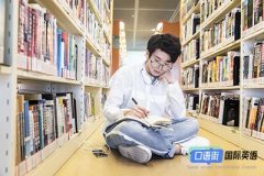 大学生英语考试小技巧