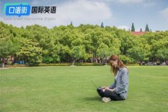 如何有效提高大学生英语完形填空技巧？