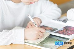 大学生英语六级高频词汇分享