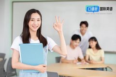 内幕！英语四级阅读原来要这样学