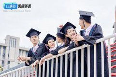 大学生如何高效地学习英语？