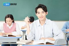 给大家科普一下！加入大学英语俱乐部和团体的好处