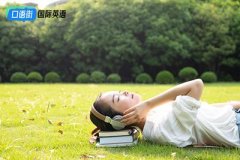 内幕！大学英语六级阅读技巧：如何快速提高阅读能力