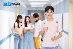 5大英语学习技巧，大学生必看