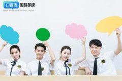 攻略科普！大学英语学习方法分享：选择适合自己的学习资源和工具