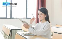 有效使用英语学习APP：让学习更高效